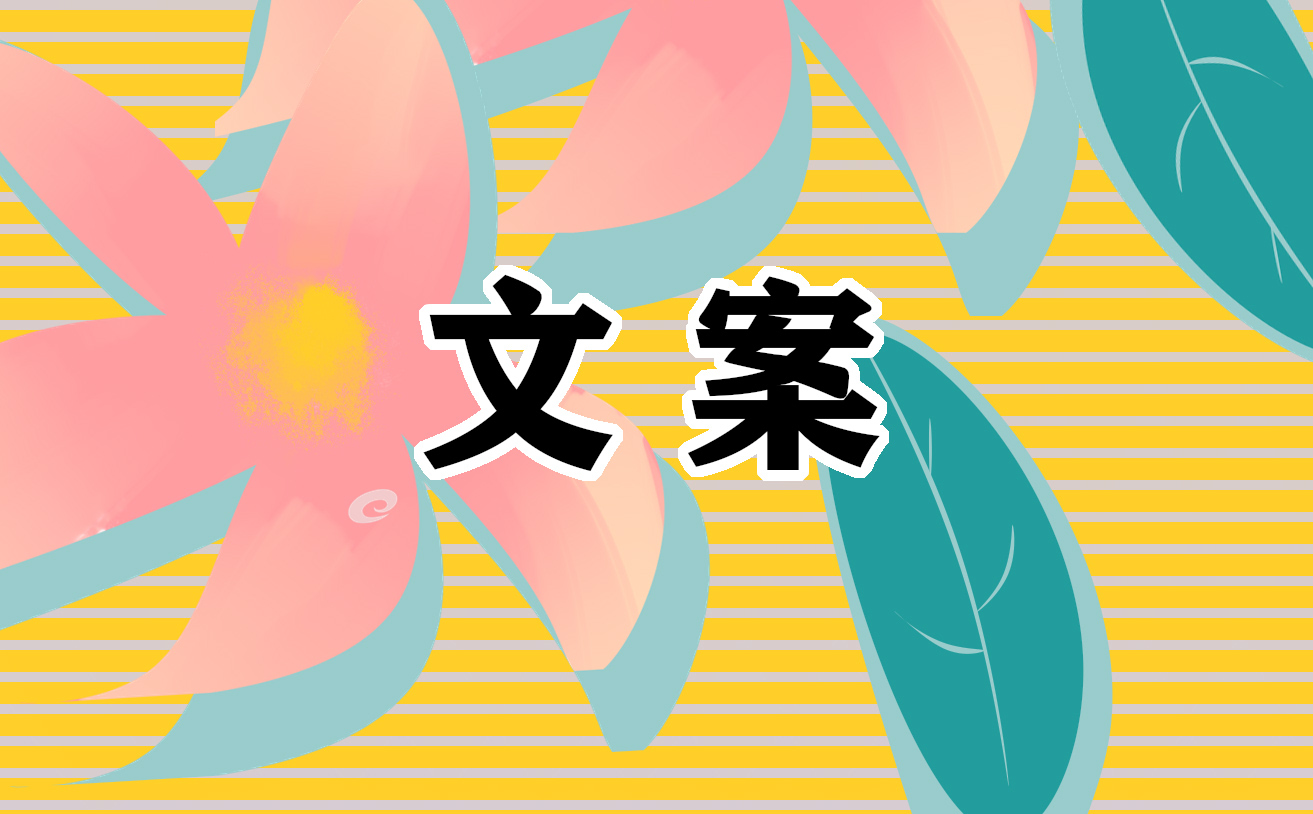 虎年说说 虎年说说